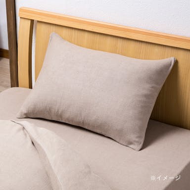枕カバー　ふんわりパイルベージュ　43×63