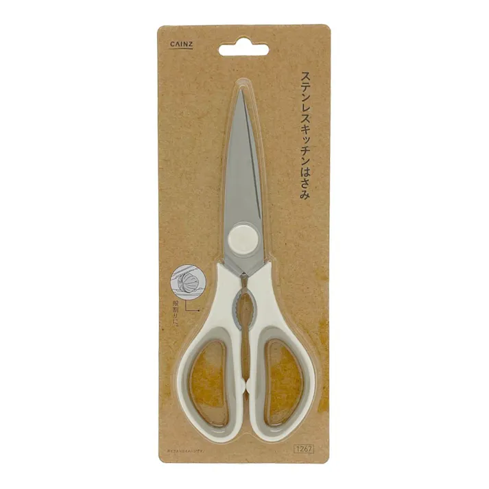 ステンレスキッチンはさみ