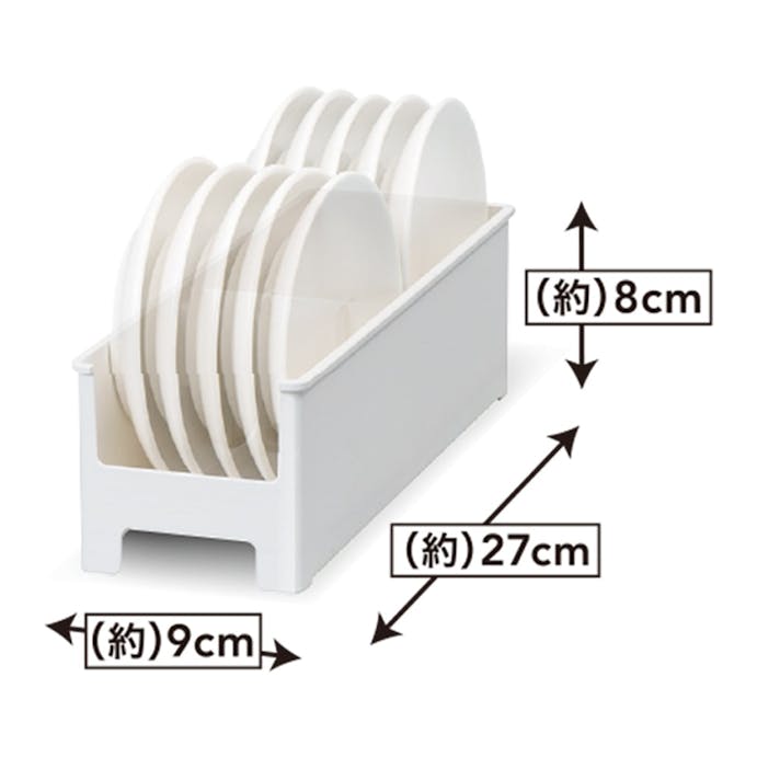 立てて収納できる皿スタンド SkittoK (スキット) S