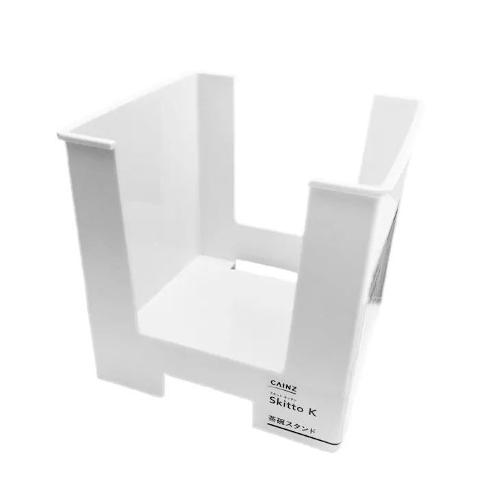 茶碗スタンド SkittoK (スキット)
