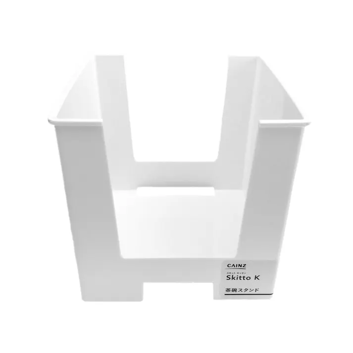 茶碗スタンド SkittoK (スキット)