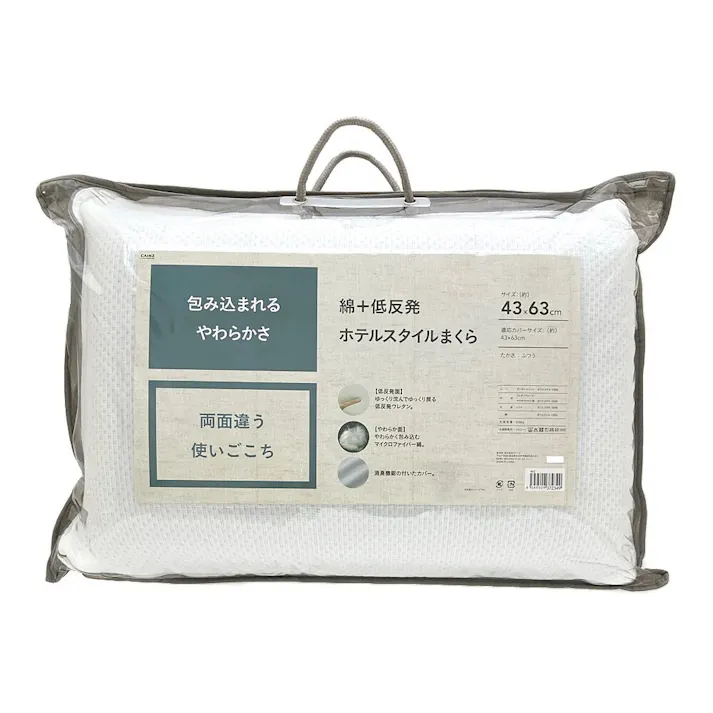 綿+低反発ホテルスタイルまくら 43×63cm