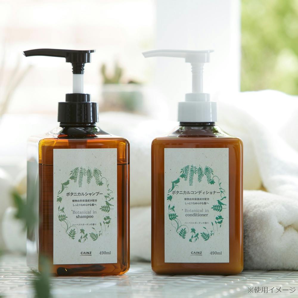 ☆よっこ☆TIENS アプロティーボタニカルコンディショナー詰替5点