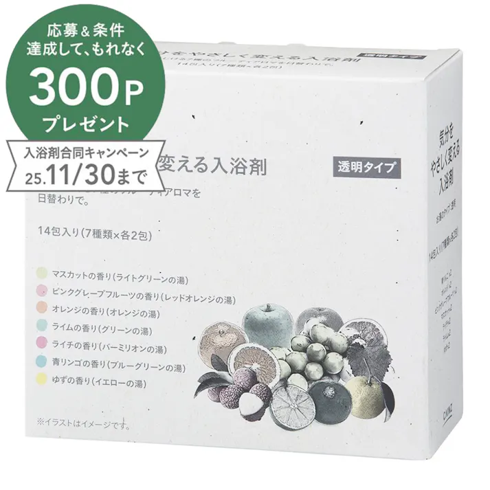 カインズ 気分をやさしく変える入浴剤 透明タイプ 14包(7種類×各2包)