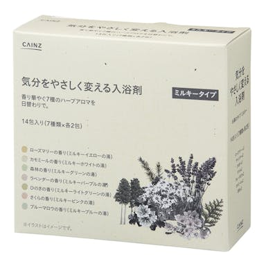 カインズ 気分をやさしく変える入浴剤 ミルキータイプ 14包(7種類×各2包)
