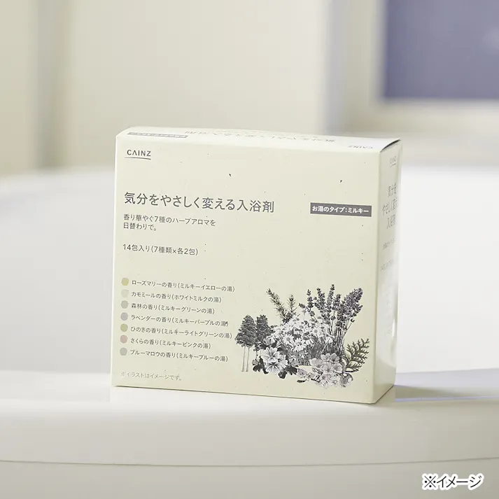 カインズ 気分をやさしく変える入浴剤 ミルキータイプ 14包(7種類×各2包)