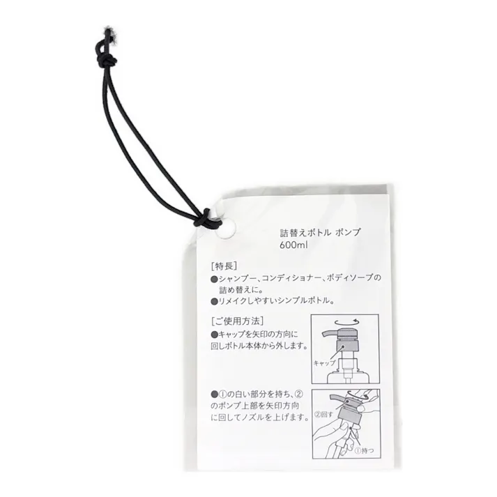 CAINZ 詰替ボトル ポンプ(液体) ホワイト 600ml