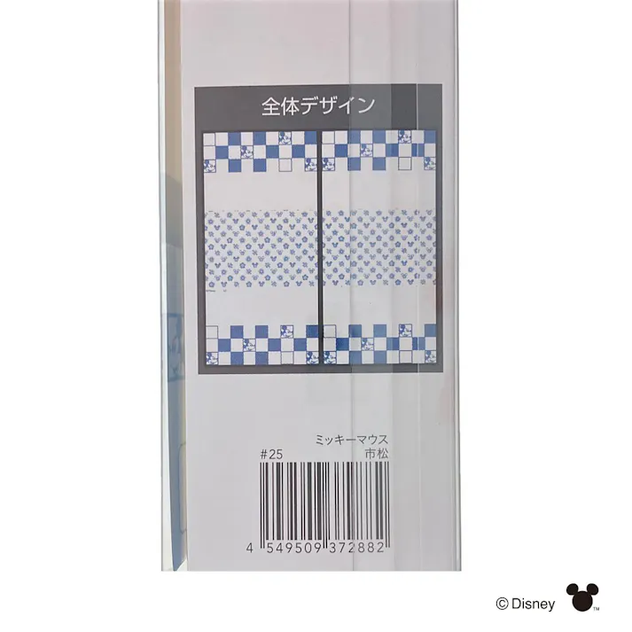 カインズ ディズニー 襖紙 ミッキーマウス 市松 幅92×長さ184cm