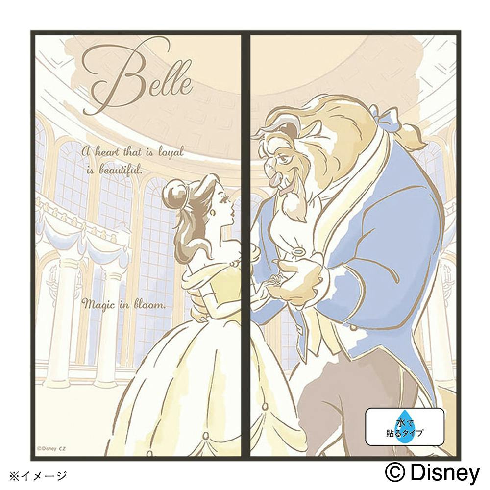 【匿名】ディズニー 美女と野獣 ベル 写真立て フォトスタンド プリンセス
