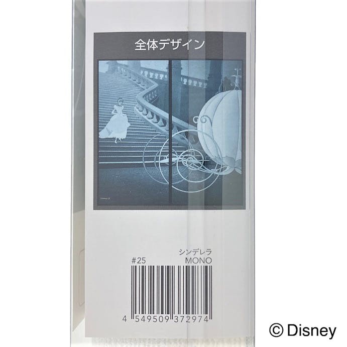 ディズニー 襖紙 プリンセス シンデレラ Mono ホームセンター通販 カインズ