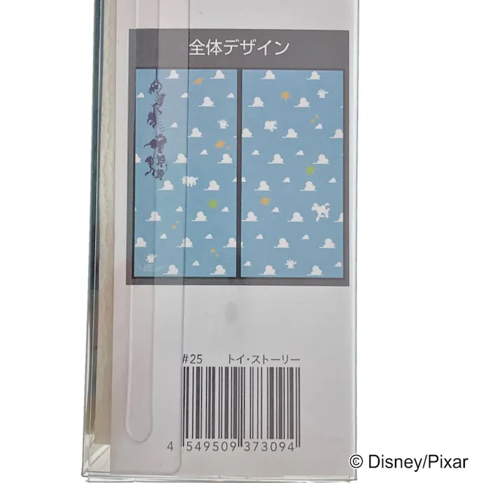 ディズニー 襖紙 ピクサー トイ ストーリー ホームセンター通販 カインズ