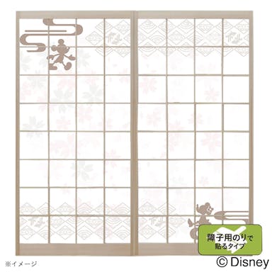ディズニー 障子紙 ミッキーマウス 桜 幅92×長さ184cm