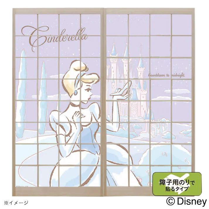 カインズ ディズニー 障子紙 プリンセス シンデレラ 幅92×長さ184cm