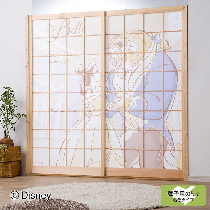 カインズ ディズニー 障子紙 プリンセス 美女と野獣 幅92×長さ184cm