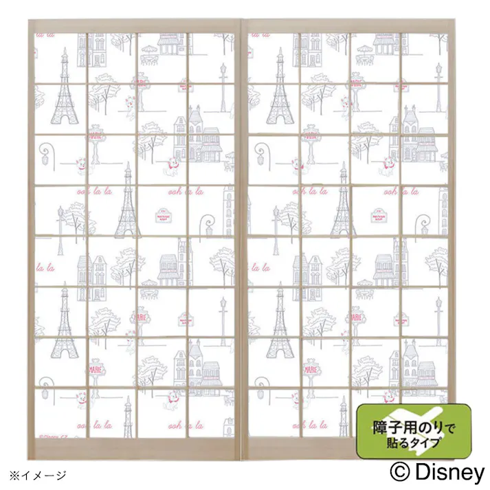 カインズ ディズニー 障子紙 マリー 幅92×長さ184cm