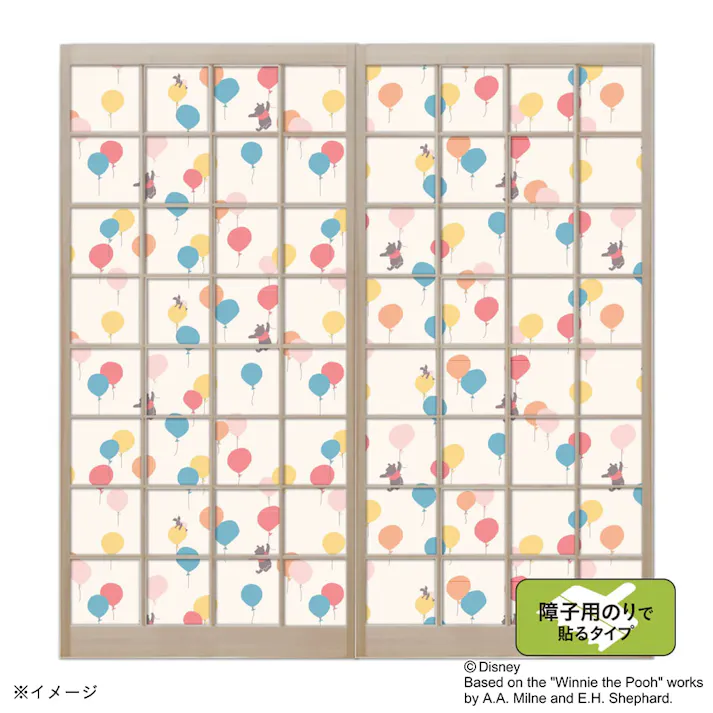 カインズ ディズニー 障子紙 くまのプーさん フーセン 幅92×長さ184cm