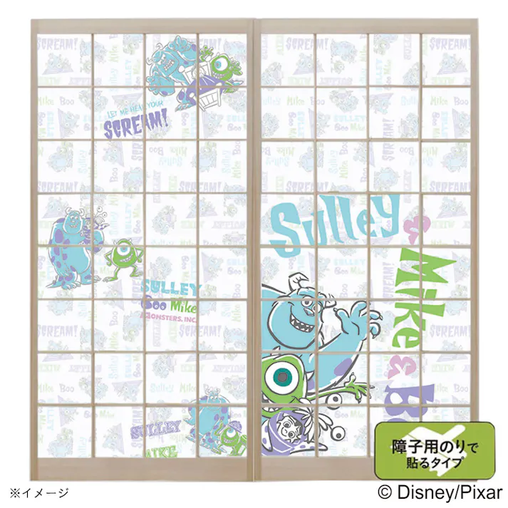 カインズ ディズニー 障子紙 ピクサー モンスターズ・インク 幅92×長さ184cm