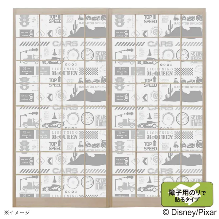 カインズ ディズニー 障子紙 ピクサー カーズ 幅92cm×長さ184cm