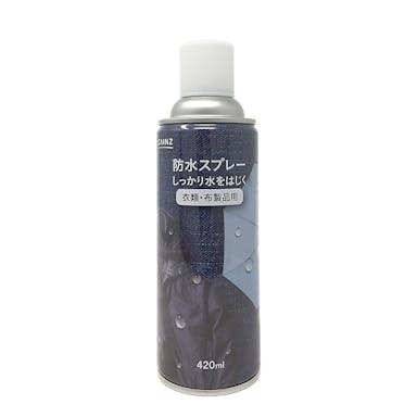 防水スプレー 衣類・布製品用 420ml