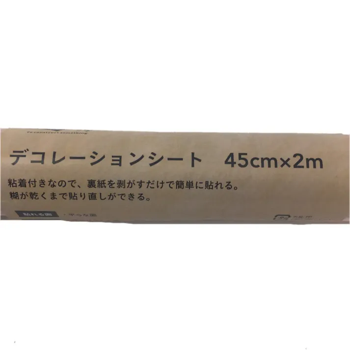 カインズ Kumimoku デコシート レンガ 45cm×2m