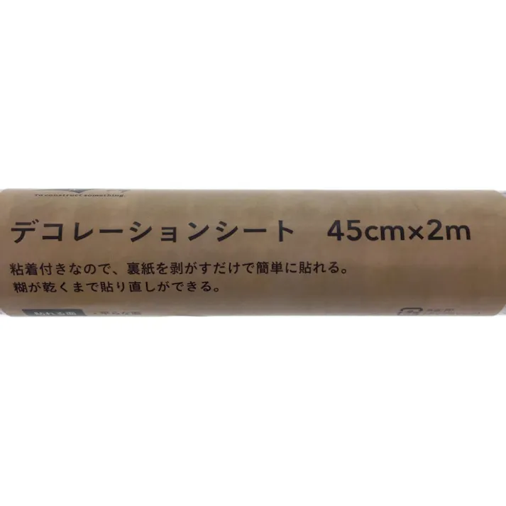 カインズ Kumimoku デコシート ストーン 45cm×2m