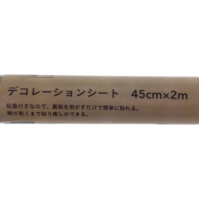 Kumimoku デコシート ウッド 45cm×2m