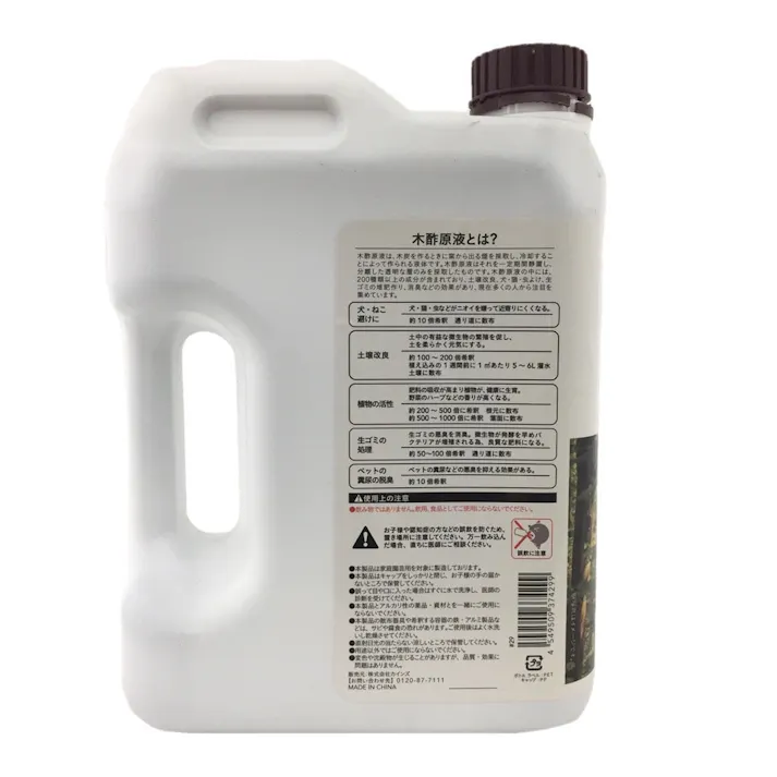 木酢液 原液 4L