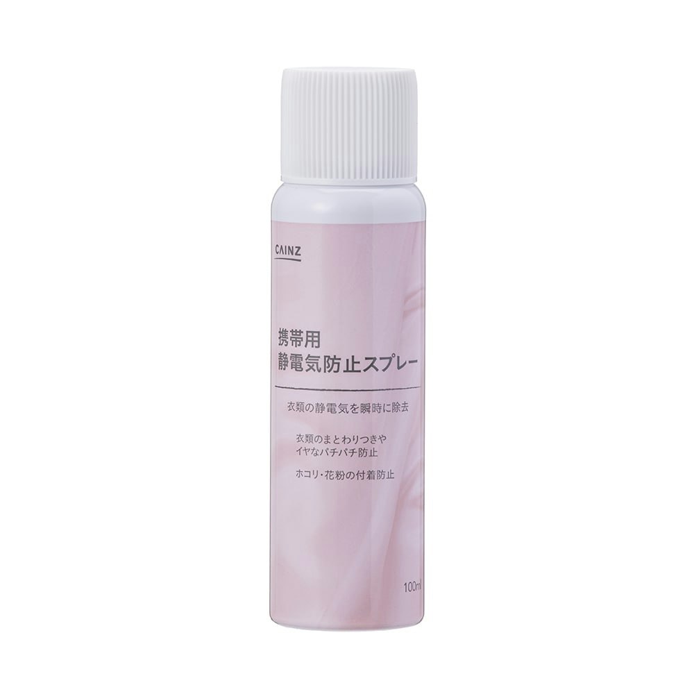 ＣＡＩＮＺ 携帯用 静電気防止スプレー １００ｍｌ｜ホームセンター通販【カインズ】