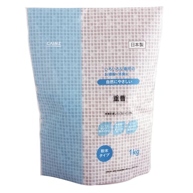 CAINZ 重曹 粉末 1kg(販売終了)