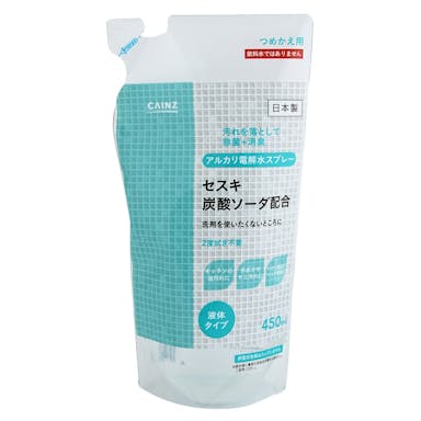 CAINZ セスキ配合アルカリ電解水スプレ-詰替(販売終了)
