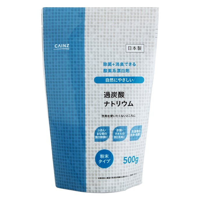 CAINZ 過炭酸ナトリウム 粉末 500g(販売終了)