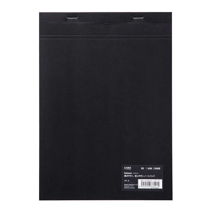 カインズ Salasse サラッセ 書きやすく、消しやすいノートパッド B5 方眼 ブラック