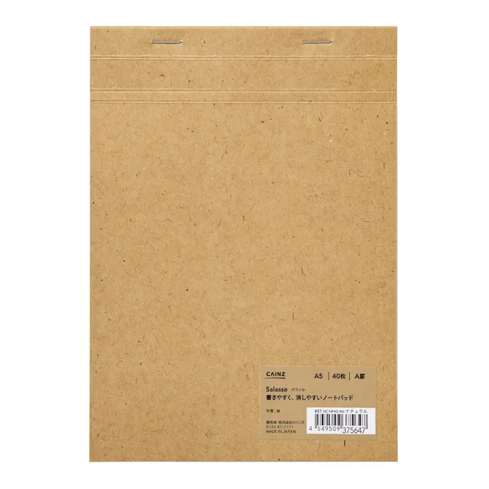 カインズ Salasse サラッセ 書きやすく、消しやすいノートパッド A5 A罫 ナチュラル