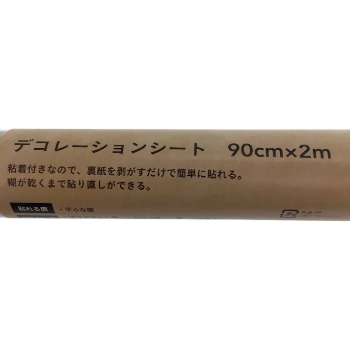 カインズ Kumimoku デコシート グレーレンガ 90cm×2m
