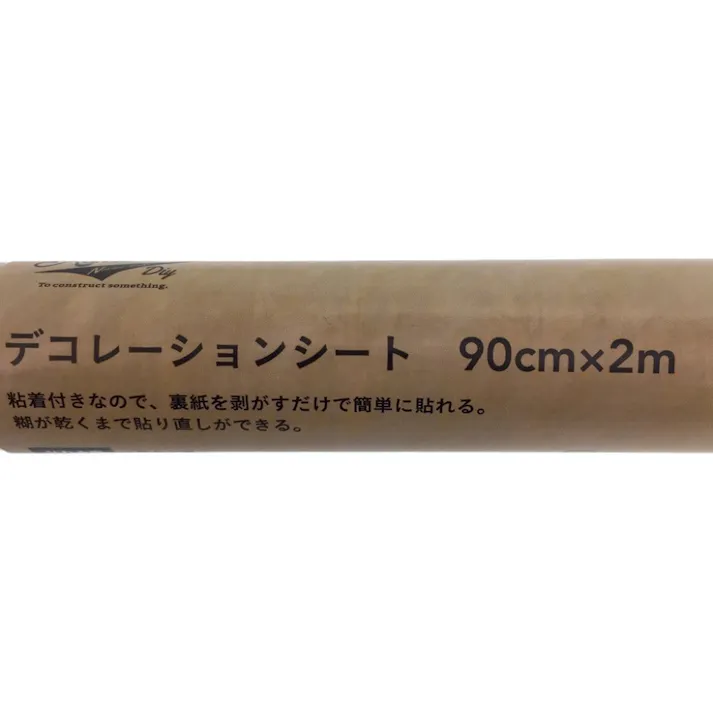 カインズ Kumimoku デコシート ストーン 90cm×2m