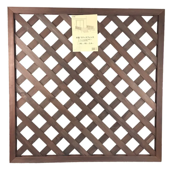 木製ラティスフェンス 90×90cm ダークブラウン(販売終了)