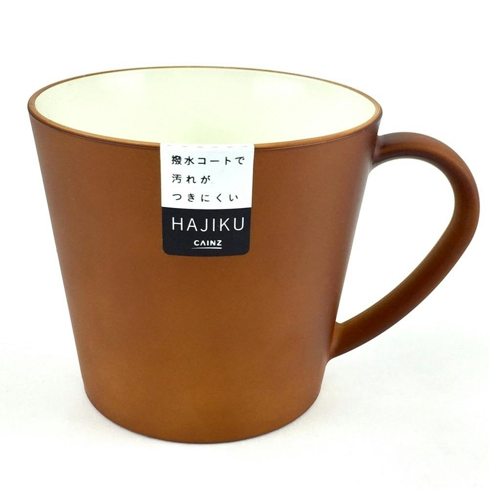 メモリ付きマグカップ HAJIKU ライトブラウン | 業務用・行楽用品