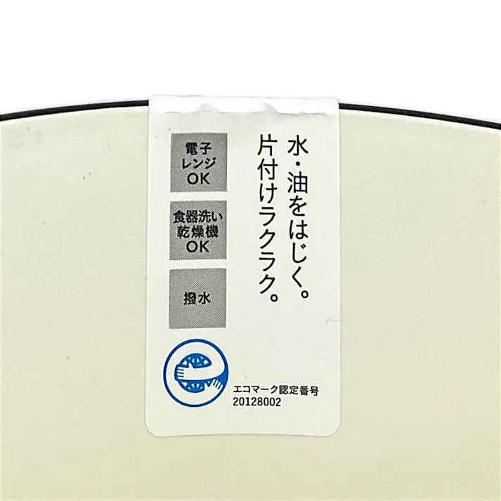 メモリ付きマグカップ HAJIKU ボルドー