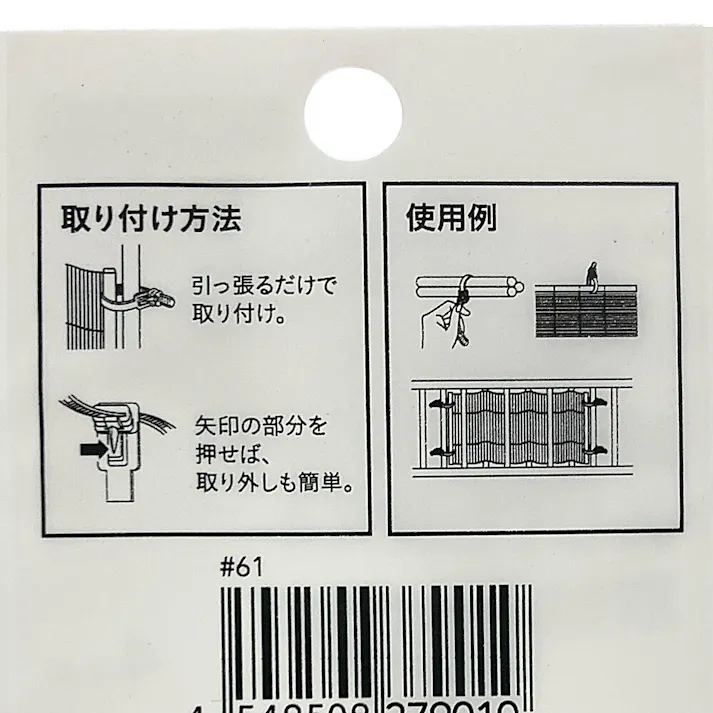 締めても外しても使える取付コード 4本組 タープ用 サンシェード用 取り外し簡単 繰り返し使える 日除け