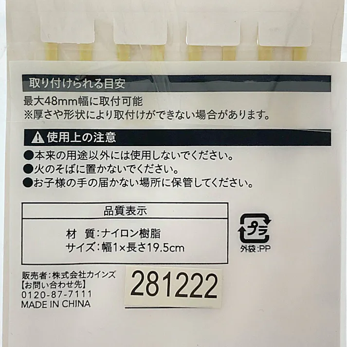 締めても外しても使える取付コード 4本組 タープ用 サンシェード用 取り外し簡単 繰り返し使える 日除け