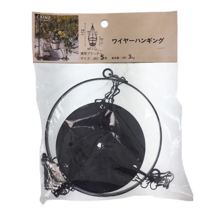 カインズ ワイヤーハンギング 5号