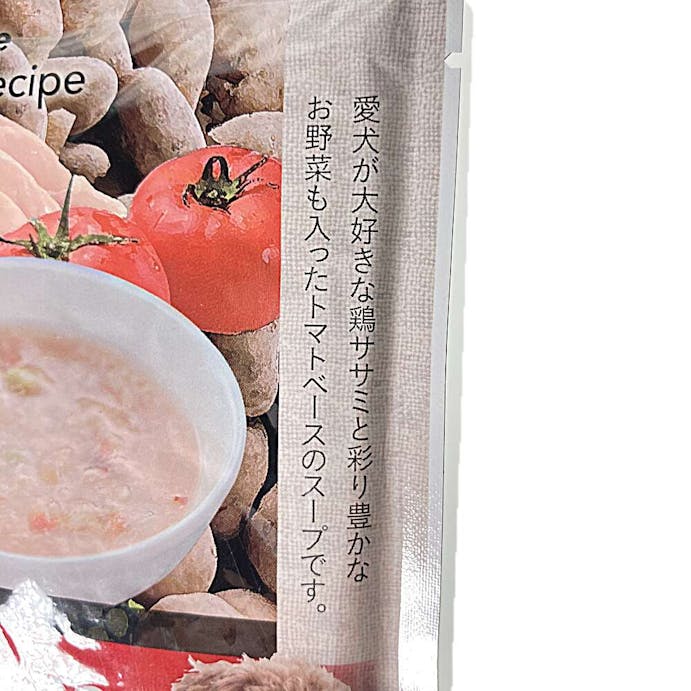 Pet’sOne プライムレシピ グルメパウチ ササミと野菜のトマトスープ仕立て 70g