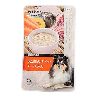 Pet’sOne プライムレシピ グルメパウチ ラム肉のリゾットチーズ入り 70g