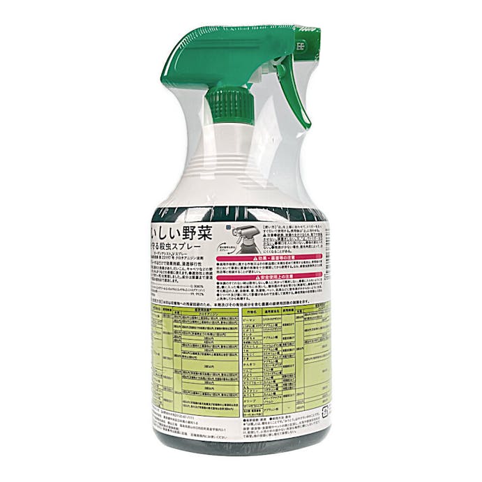 おいしい野菜を守る殺虫スプレー 1000ml 園芸用品 ホームセンター通販 カインズ