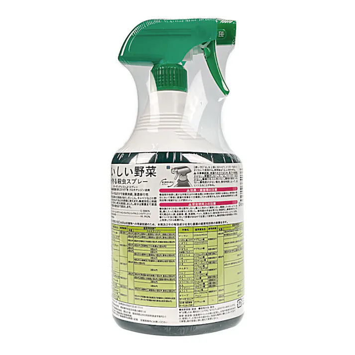 おいしい野菜を守る殺虫スプレー 1000ml