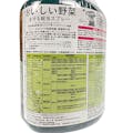 おいしい野菜を守る殺虫スプレー 1000ml