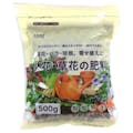 鉢花・草花の肥料 500g(販売終了)