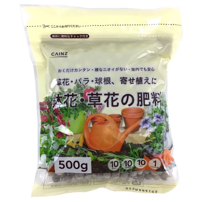 鉢花・草花の肥料 500g(販売終了)