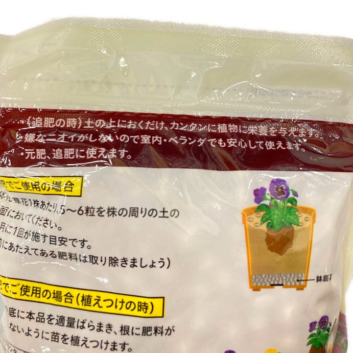 鉢花 草花の肥料 ５００ｇ ホームセンター通販 カインズ