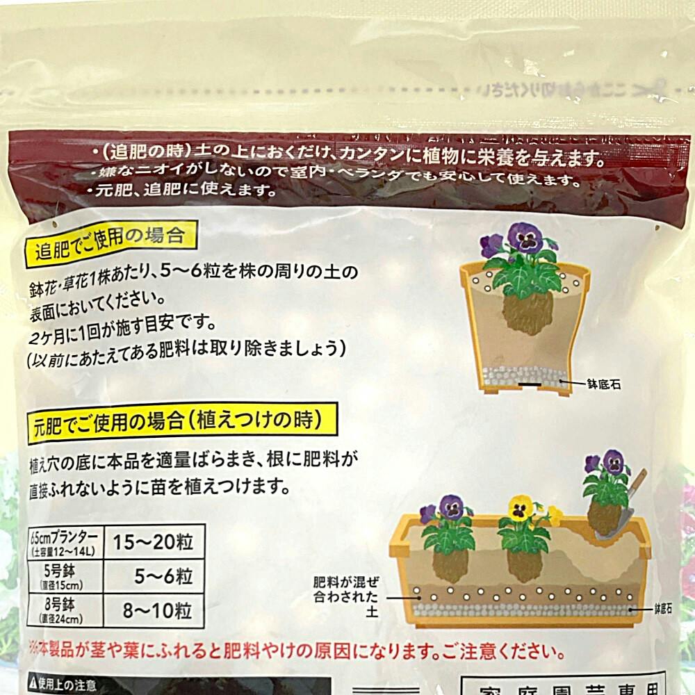 カインズ 鉢花・草花の肥料 1.5kg | 用土・肥料 通販 | ホームセンター